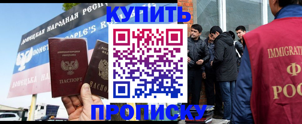 временная регистрация госуслуги в Шебекино